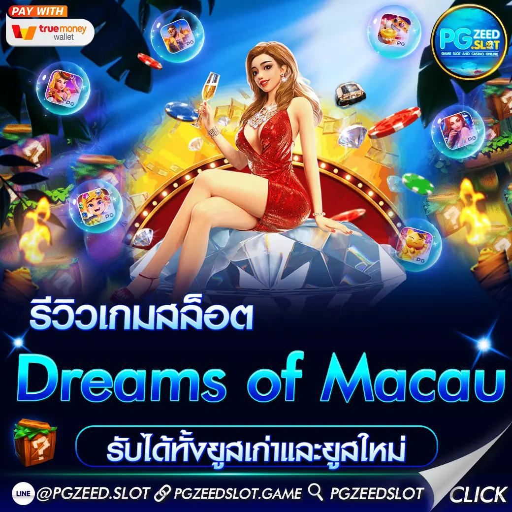 zeegame คาสิโนออนไลน์ใหม่ล่าสุด เล่นง่าย แจกจริง ไม่อั้น