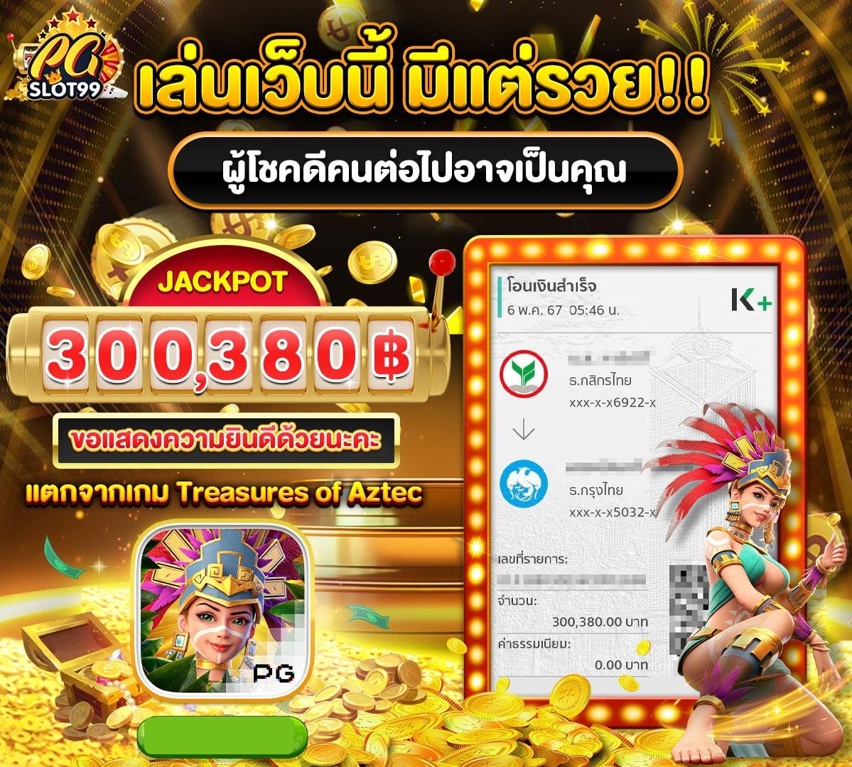 zบ้านผลบอล คาสิโนออนไลน์อันดับหนึ่ง พร้อมเดิมพันสุดมันส์ 2024