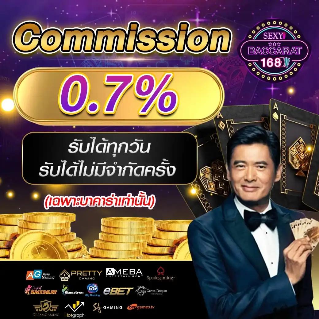 กงลอ888 คาสิโนสุดฮิต เล่นง่าย จบไว แจ็คพอตแตกบ่อย