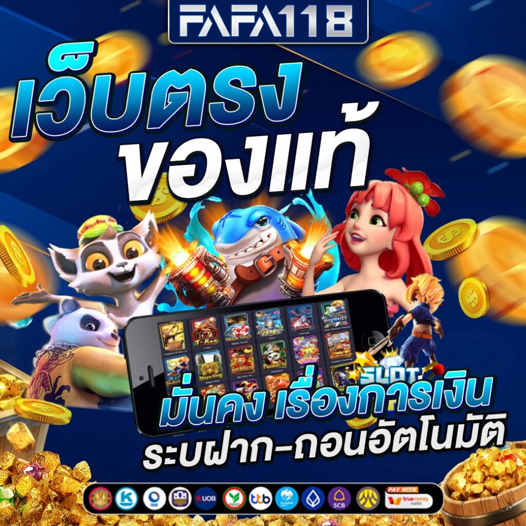 กงล้อ 88 รวมเกมใหม่ล่าสุด พร้อมโบนัสแตกหนักทุกวัน