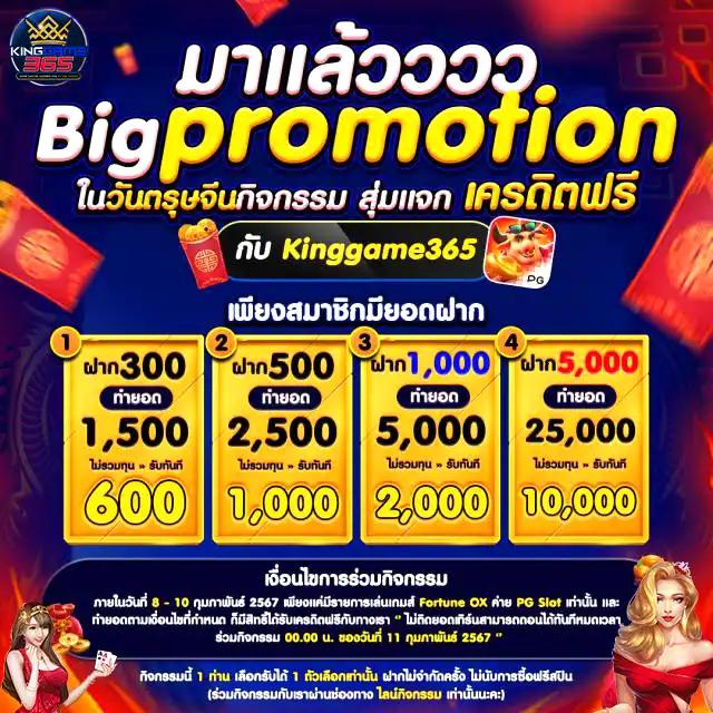 กงล้อคาสิโนออนไลน์ ระบบใหม่ล่าสุดและทำเงินง่ายที่สุดในไทย