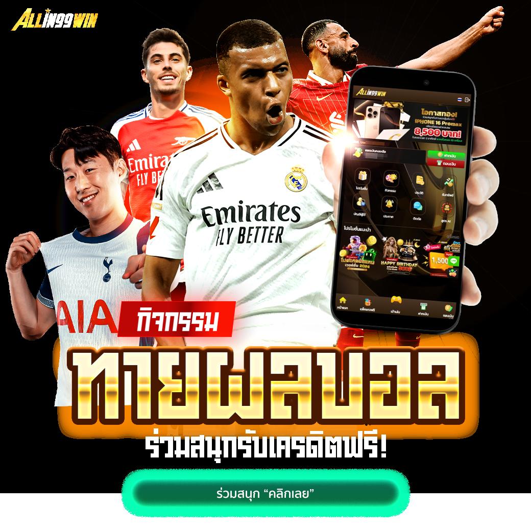 กระปุกดอทคอม คาสิโนออนไลน์อันดับ1 โบนัสสุดปัง พร้อมโปรโมชั่นสุดคุ้ม