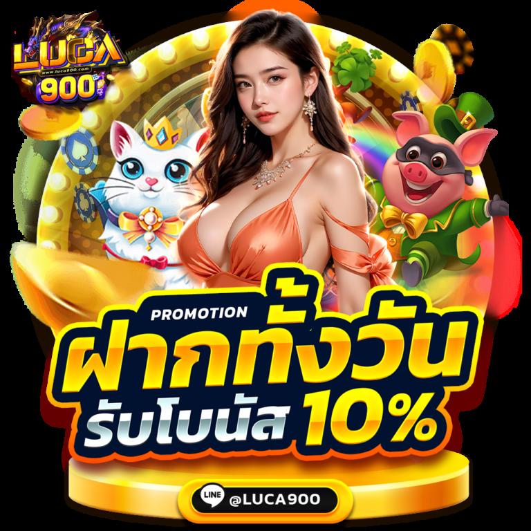 กาแล็กซี่ออโต้ สล็อต เว็บตรงโบนัสแจ็คพอตแตกง่าย 2024