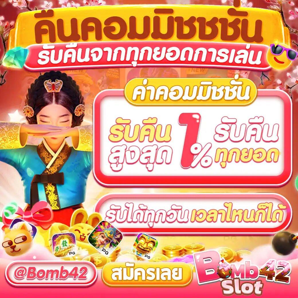 ของแทร่ 1688 สล็อต เว็บตรง แจกเครดิตฟรี รวมเกมฮิตสุดมันส์ 2024