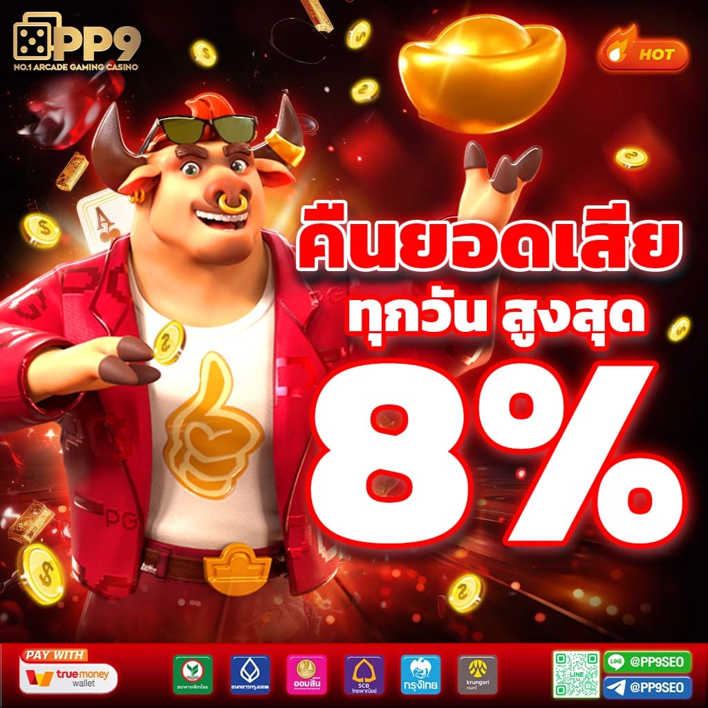 ขอดูบอลหน่อยครับ เว็บตรง เดิมพันง่าย จบในเว็บเดียว