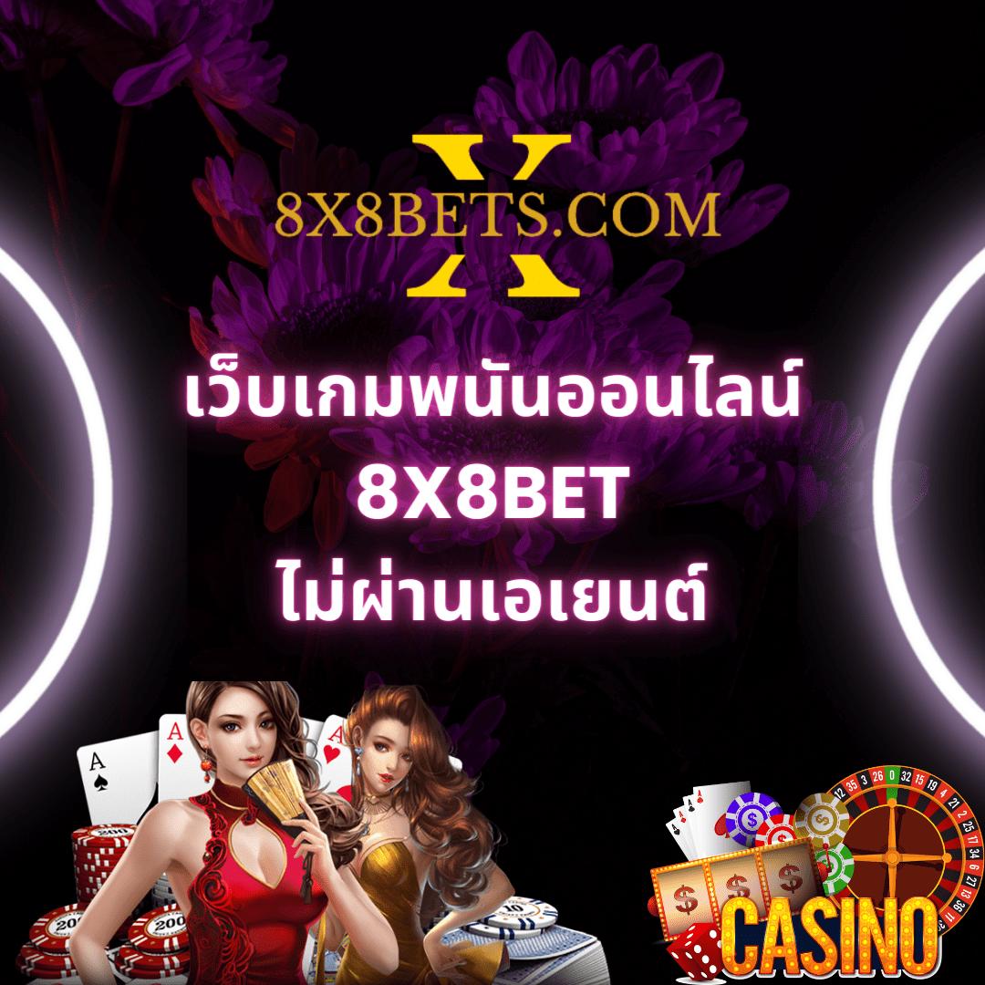 ขอผลบอลวันนี้ อัปเดตผลสดอันดับหนึ่งของไทยล่าสุดในวงการคาสิโน
