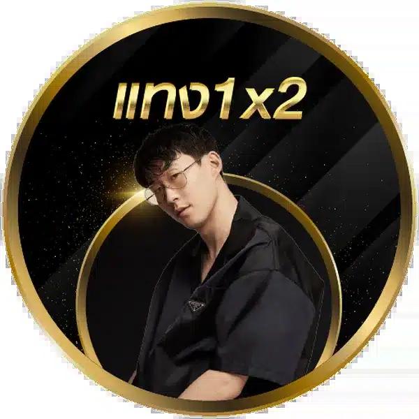 ขอผลบอลสด พนันบอลครบทุกคู่ ลุ้นง่าย ได้เงินไว 2024