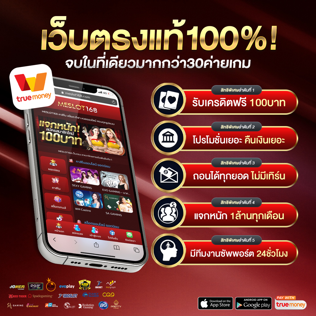 คิงคองสล็อต888 เว็บสล็อตมาแรงที่สุดแห่งปี เล่นง่าย จ่ายจริง