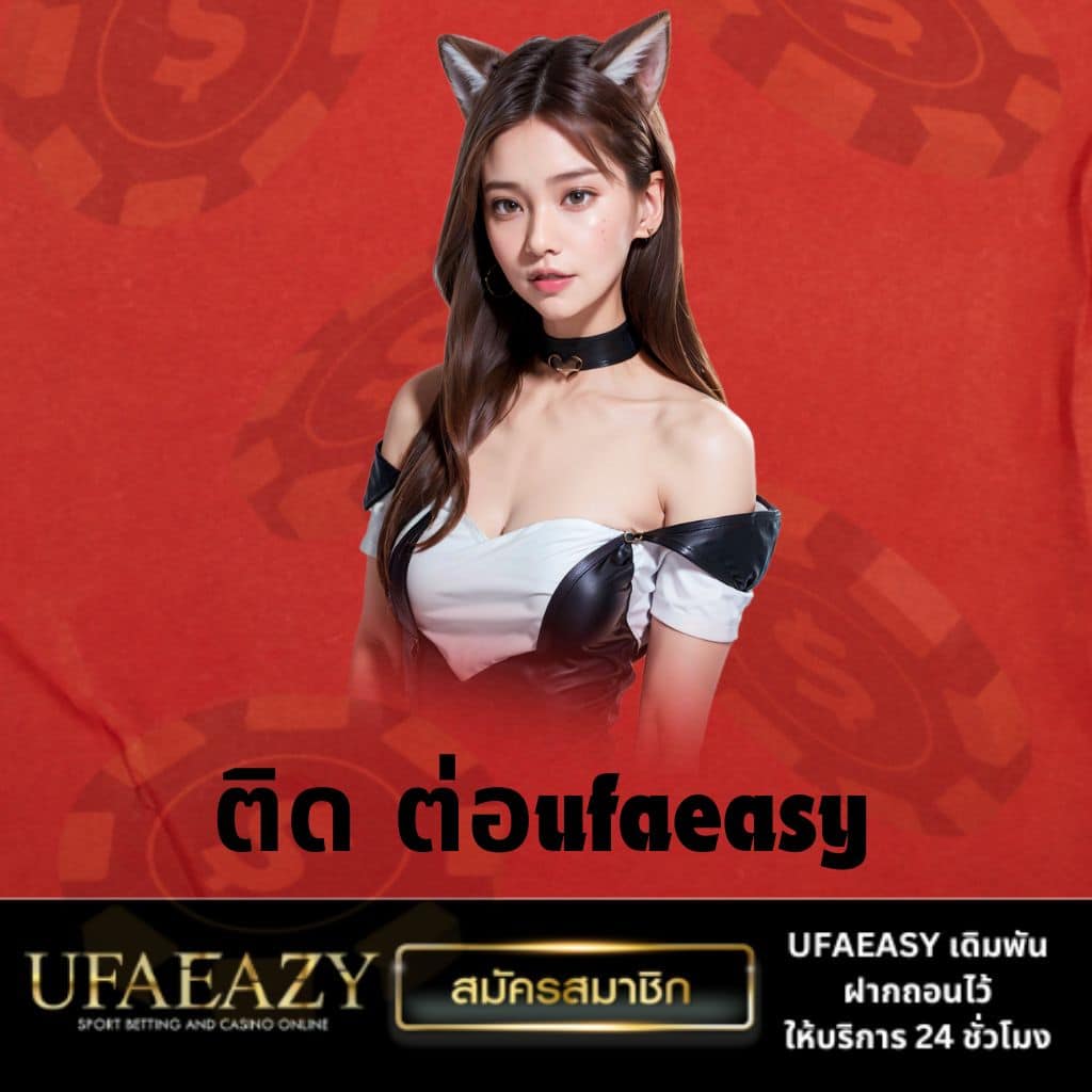 คืนยอดเสีย คาสิโนอันดับหนึ่ง รวมโปรโมชั่นสุดคุ้มทุกวัน