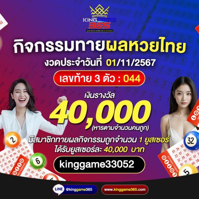 คอลล่า คาสิโนเว็บตรง ความบันเทิงเต็มอิ่ม ฝากถอนง่ายในไทย
