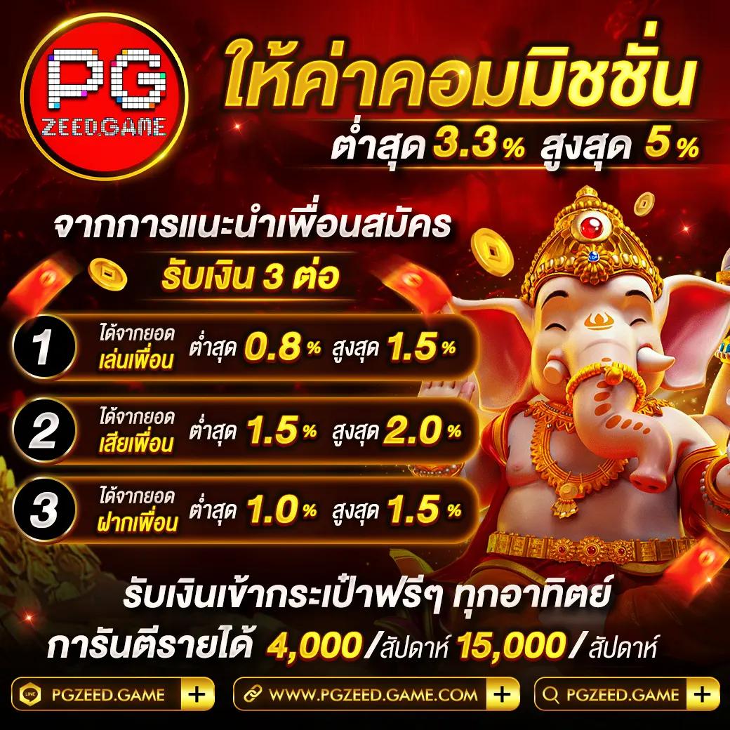 คะแนนฟุตบอลสด ล่าสุด เดิมพันง่าย ลุ้นรางวัลจริง คืนยอดเสียต่ำ
