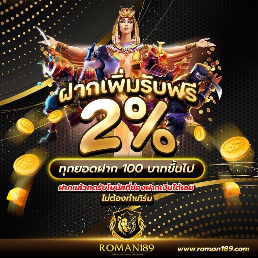 คะแนนสด คาสิโนอันดับหนึ่ง ลุ้นมันส์เต็มที่ทุกเวลา