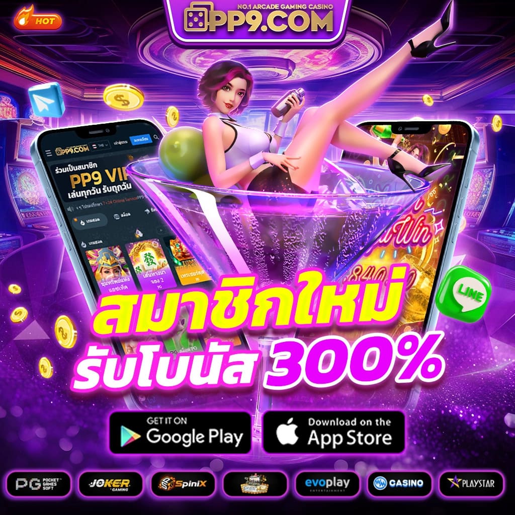 คะแนนในการแข่งสดฟุตบอล สมัครง่าย พร้อมดูบอลสดทันที