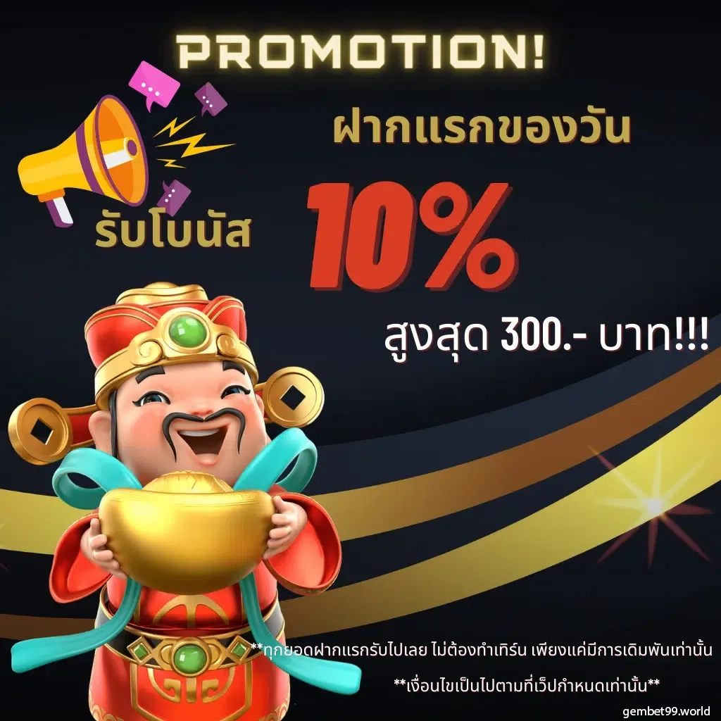 คาบูเอ็นโปร คาสิโนออนไลน์ สมาชิกใหม่ โบนัสแตกง่าย วอเลท