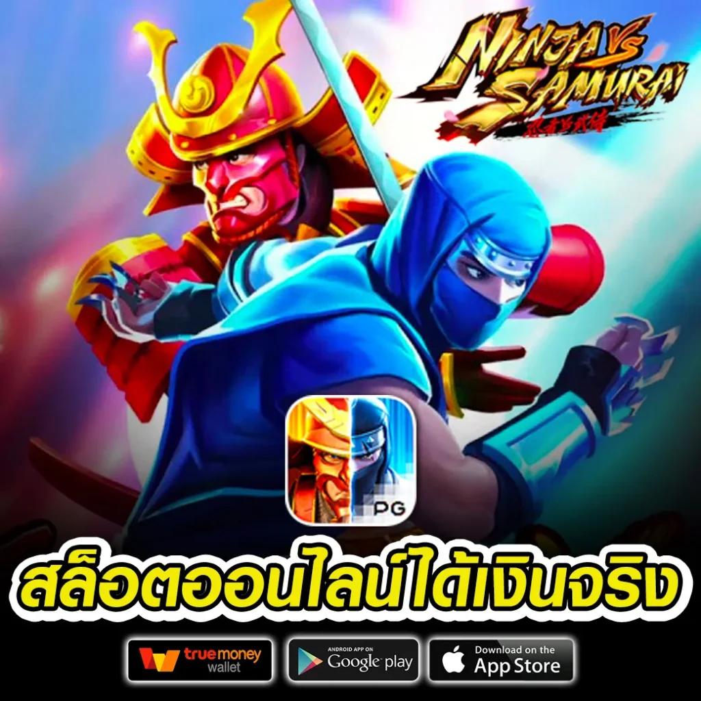 คาบูแดช คาสิโนออนไลน์อันดับหนึ่ง ระบบทันสมัย โบนัสจัดเต็มทุกวัน