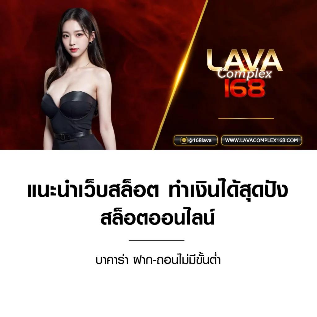 ค่ายสล็อต naza168 ระบบทันสมัย แจกโปรโมชั่นไม่อั้น ตลอด 24 ชั่วโมง