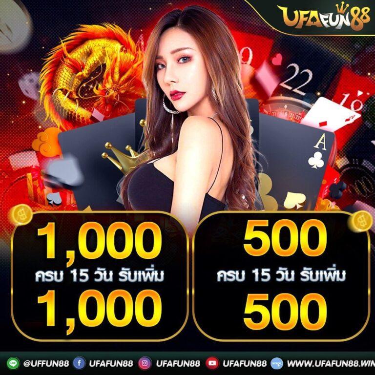 ค่ายเกมสล็อต เว็บตรง โบนัสแตกง่าย สมัครสมาชิกฟรี 2024
