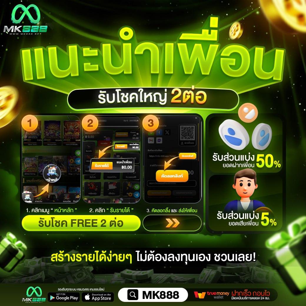 คาสิโนออนไลน์ 188 เว็บใหญ่ที่สุดในไทย เล่นง่าย ปลอดภัย 2024