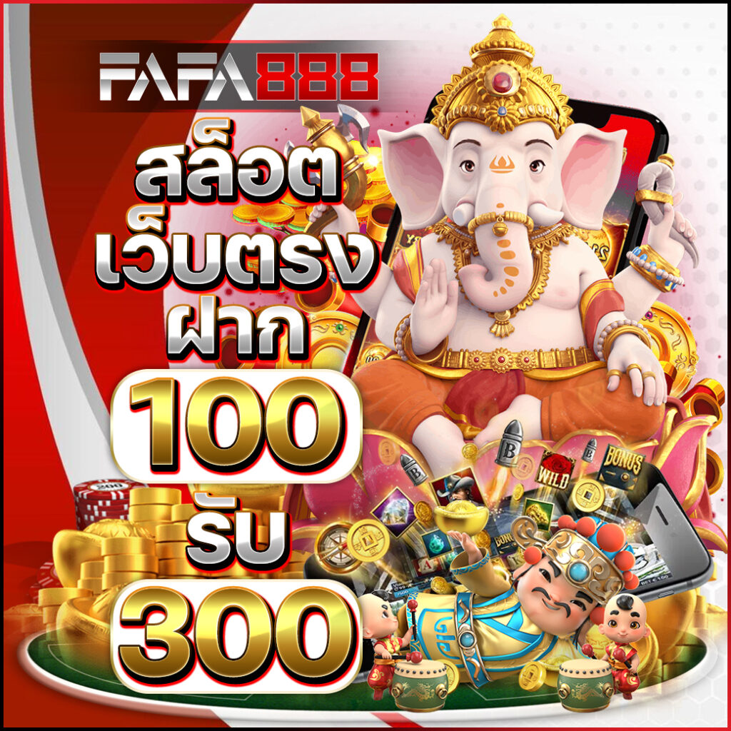 คาสิโนออนไลน์ All Slot เดิมพันง่าย ระบบทันสมัย พร้อมโปรโมชั่นฟรี