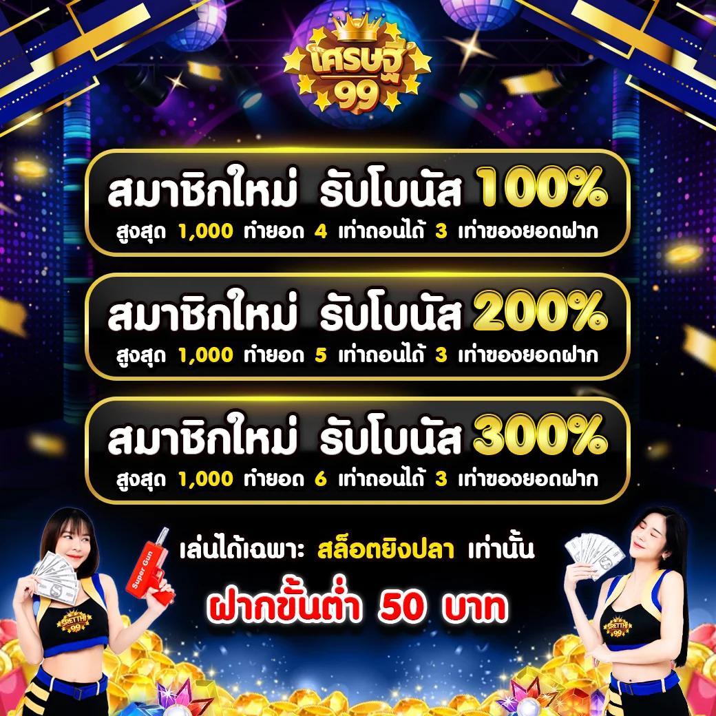 คาสิโนออนไลน์ Slot Wave ทางเข้าใหม่ล่าสุด รับโปรโมชั่นดีเด่นทุกวัน