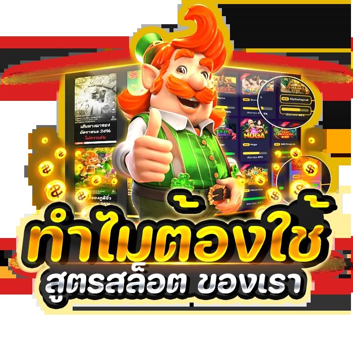 คาสิโนออนไลน์ Twin79 สมัครง่าย รับโบนัสสุดคุ้ม ส่งท้ายปี