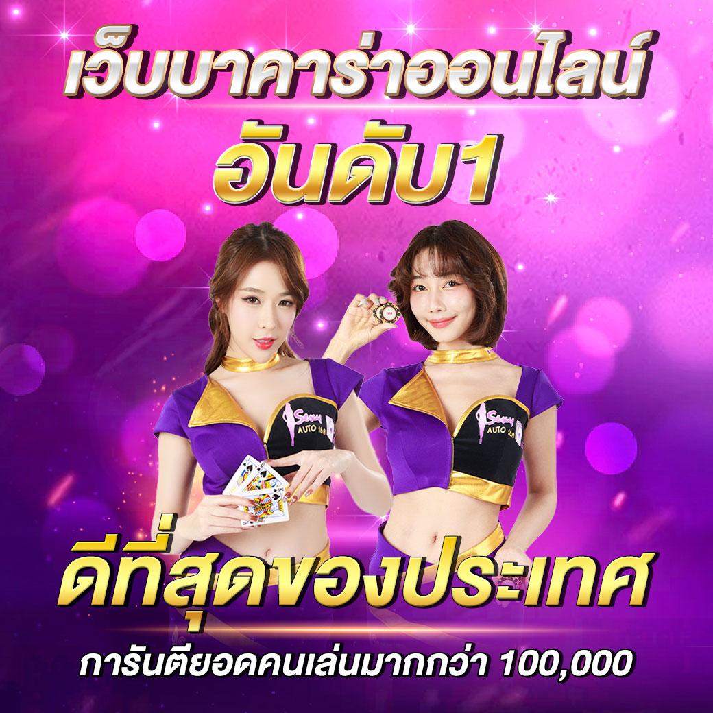 คาสิโนออนไลน์ hotstar168vip มาตรฐานระดับแนวหน้า ฝาก-ถอน รวดเร็ว เกมส์ใหม่ล่าสุด