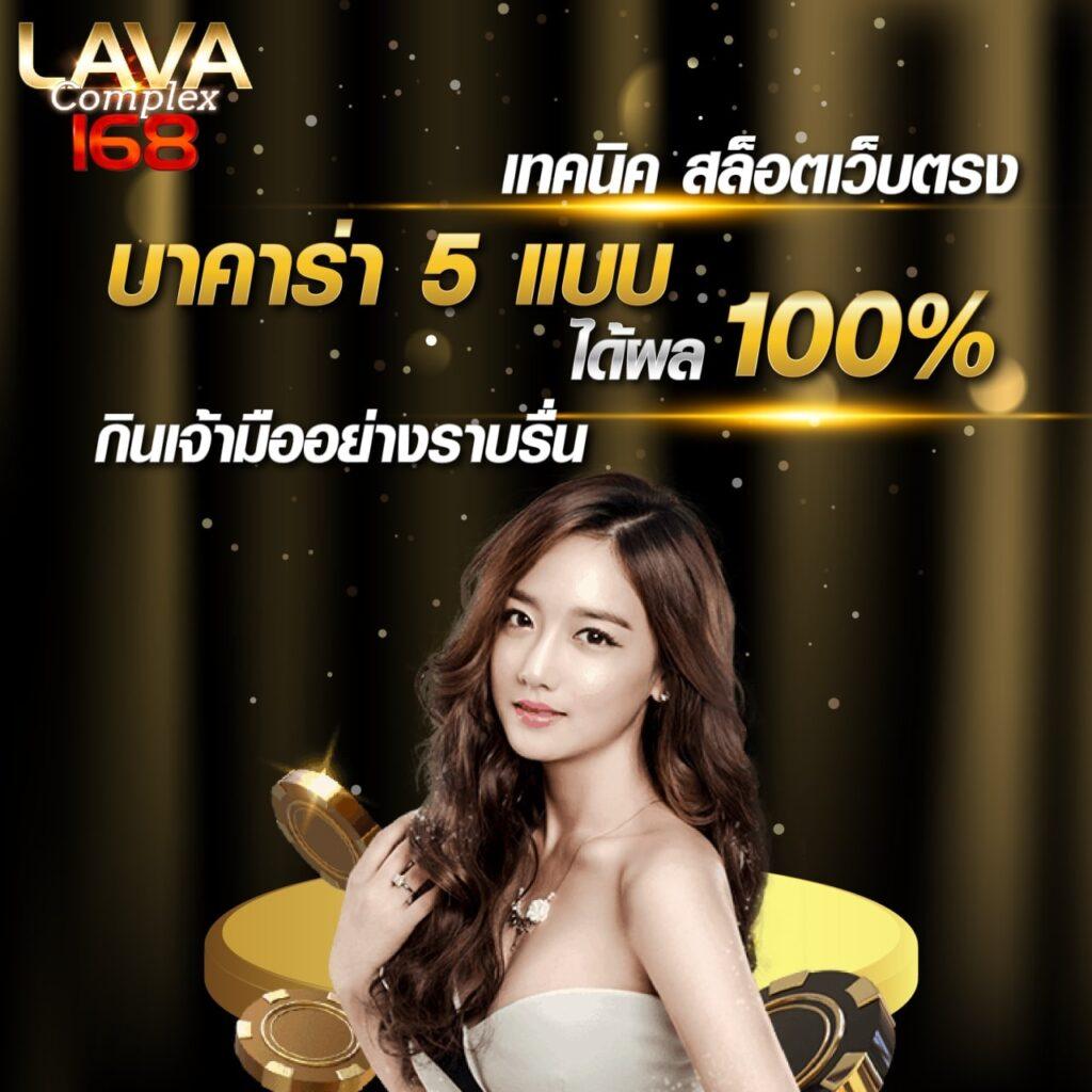 คาสิโนออนไลน์ บอลสดgoal ครบวงจรเกมดัง ระบบเร็วและปลอดภัย