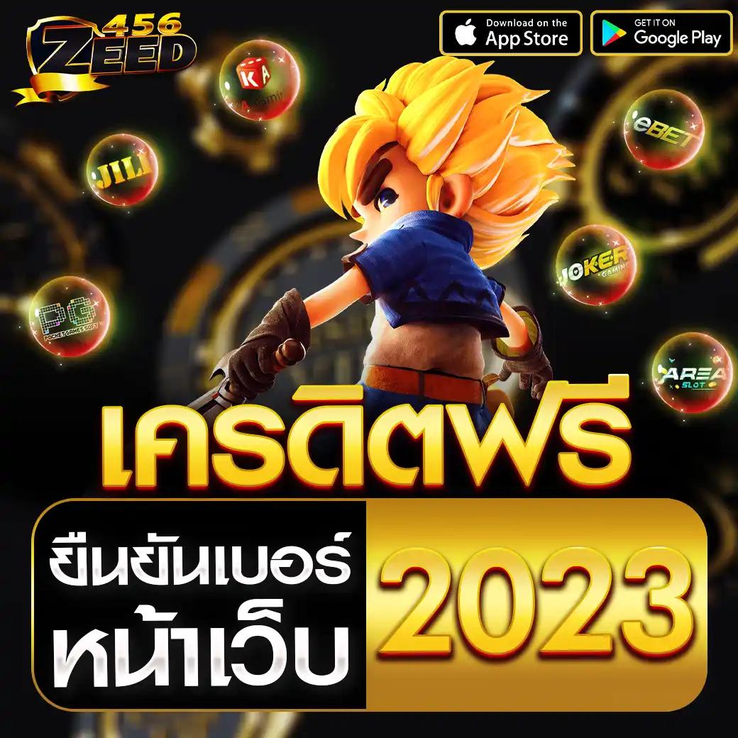 คาสิโนออนไลน์ ผลบอลสด 7m ลุ้นรางวัลใหญ่ทุกวันเต็มอิ่มกับเกมมันส์ที่สุด