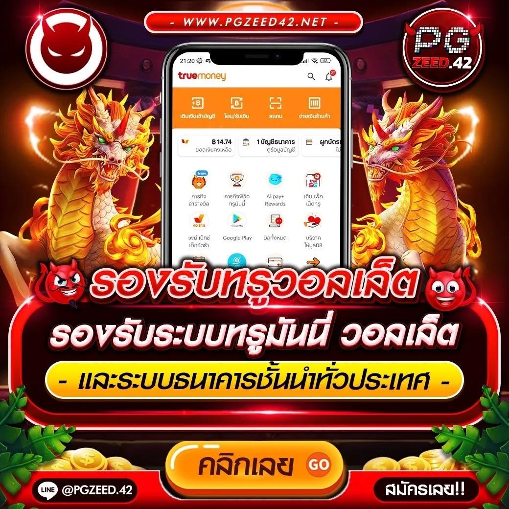 คำนวณผลบอลสดทุกลีกภาษาไทย เว็บดูบอลสดฟรีเสียงสนับสนุนทันใจ