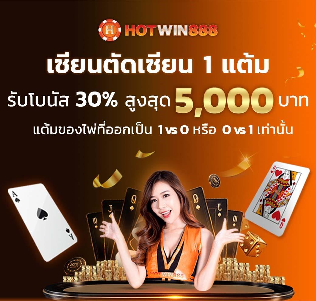 จ่ายชัวร์ คาสิโนแท้ ฝากง่ายรับรางวัลใหญ่ แน่นอนในทุกการเดิมพัน