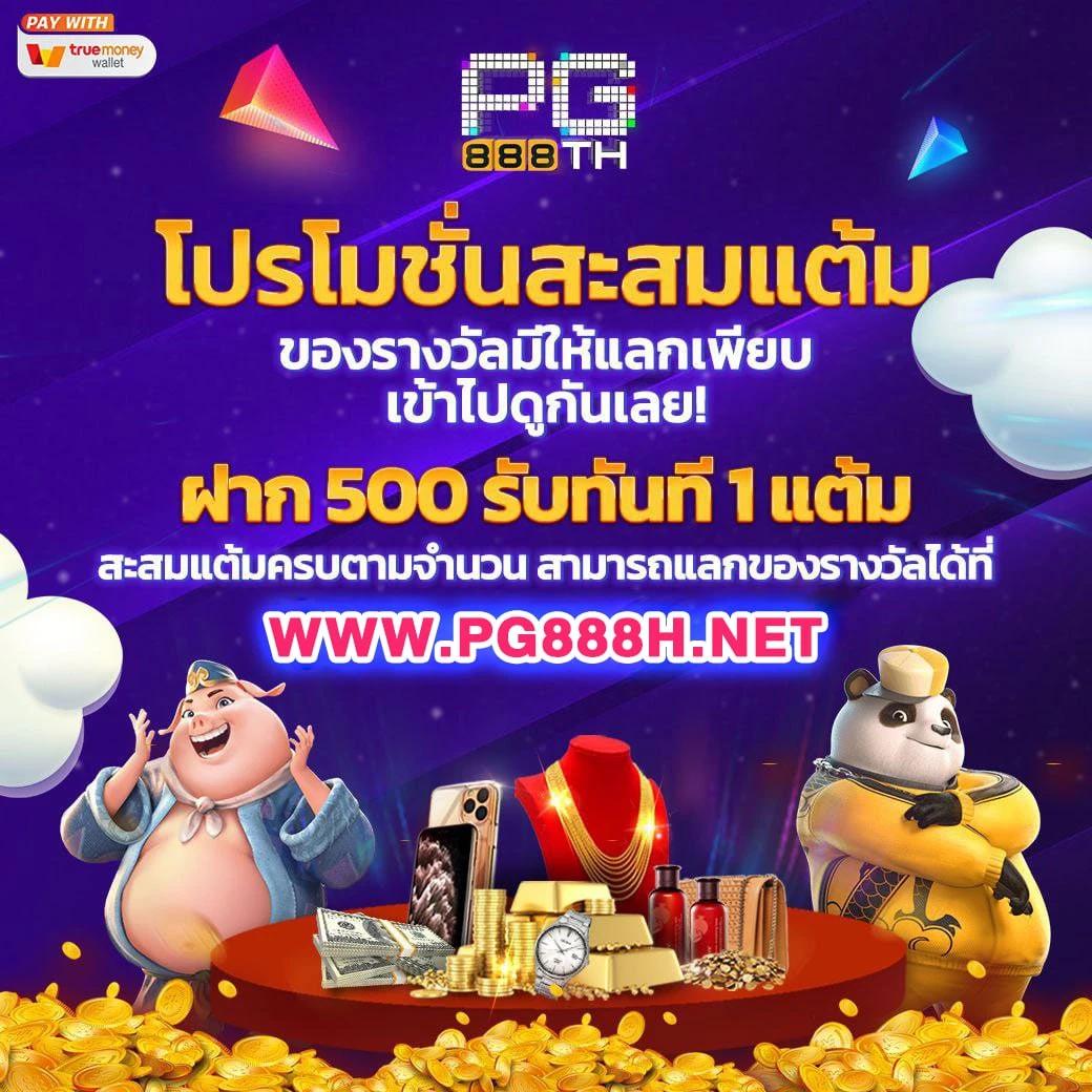 ชุมชนสล็อตออนไลน์ คาสิโนออนไลน์อันดับ1 มาตรฐานสูง เล่นง่ายได้เงินจริง