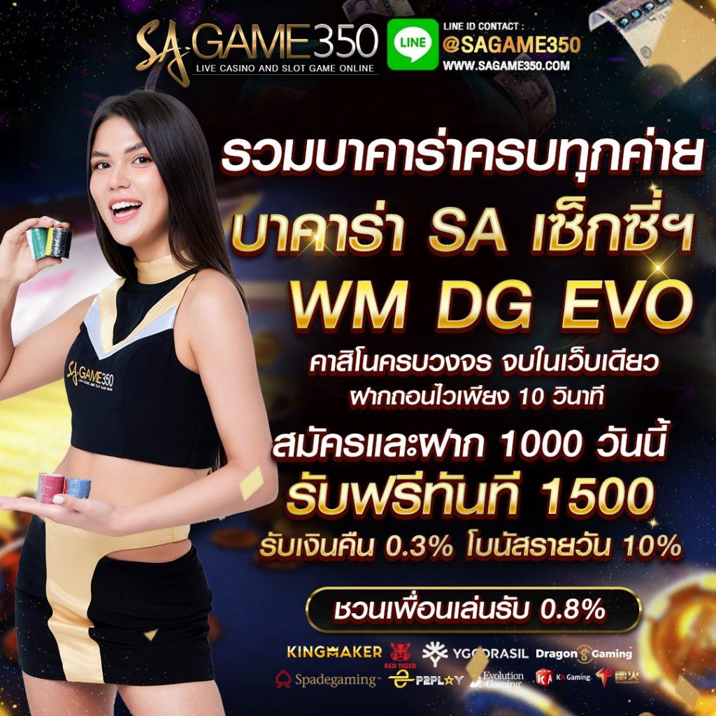 ชาเนสที คาสิโนออนไลน์ บริการทันสมัย พร้อมโปรโมชั่นพิเศษ