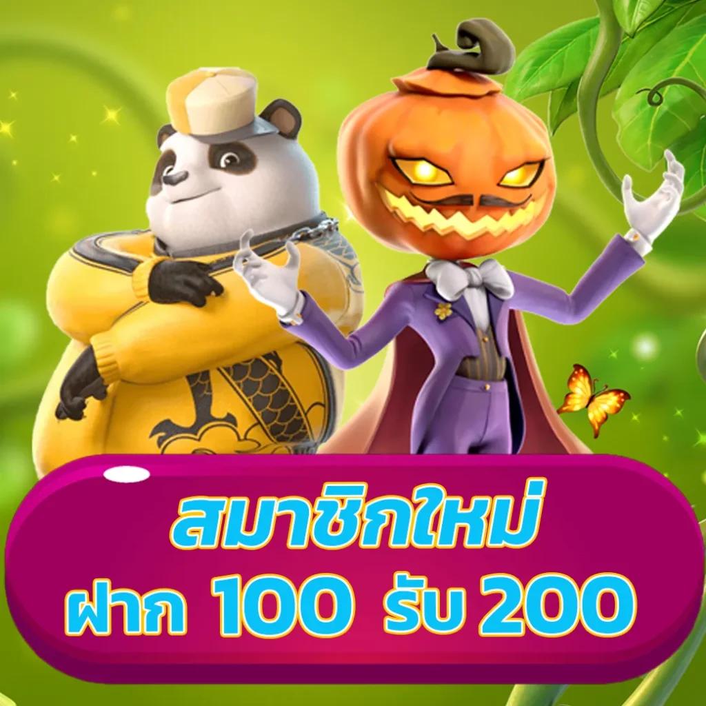 ซุปเปอร์สล็อต1688 สล็อตเว็บตรง ระบบทันสมัย โบนัสไม่อั้น