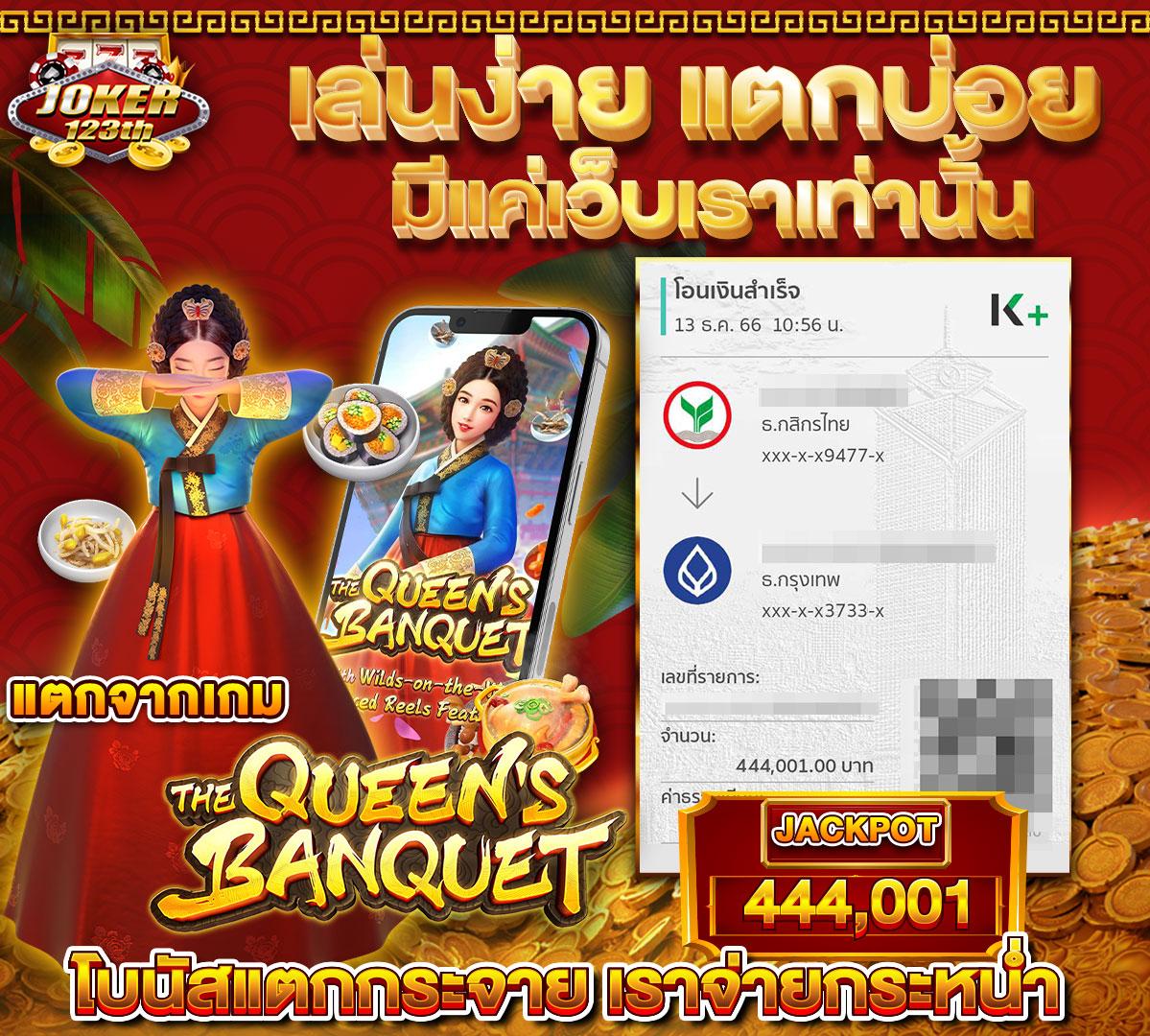 ซุปเปอร์สล็อต เกมสล็อตสุดมันส์ ระบบฝากออโต้ แจ็คพอตแตกง่าย