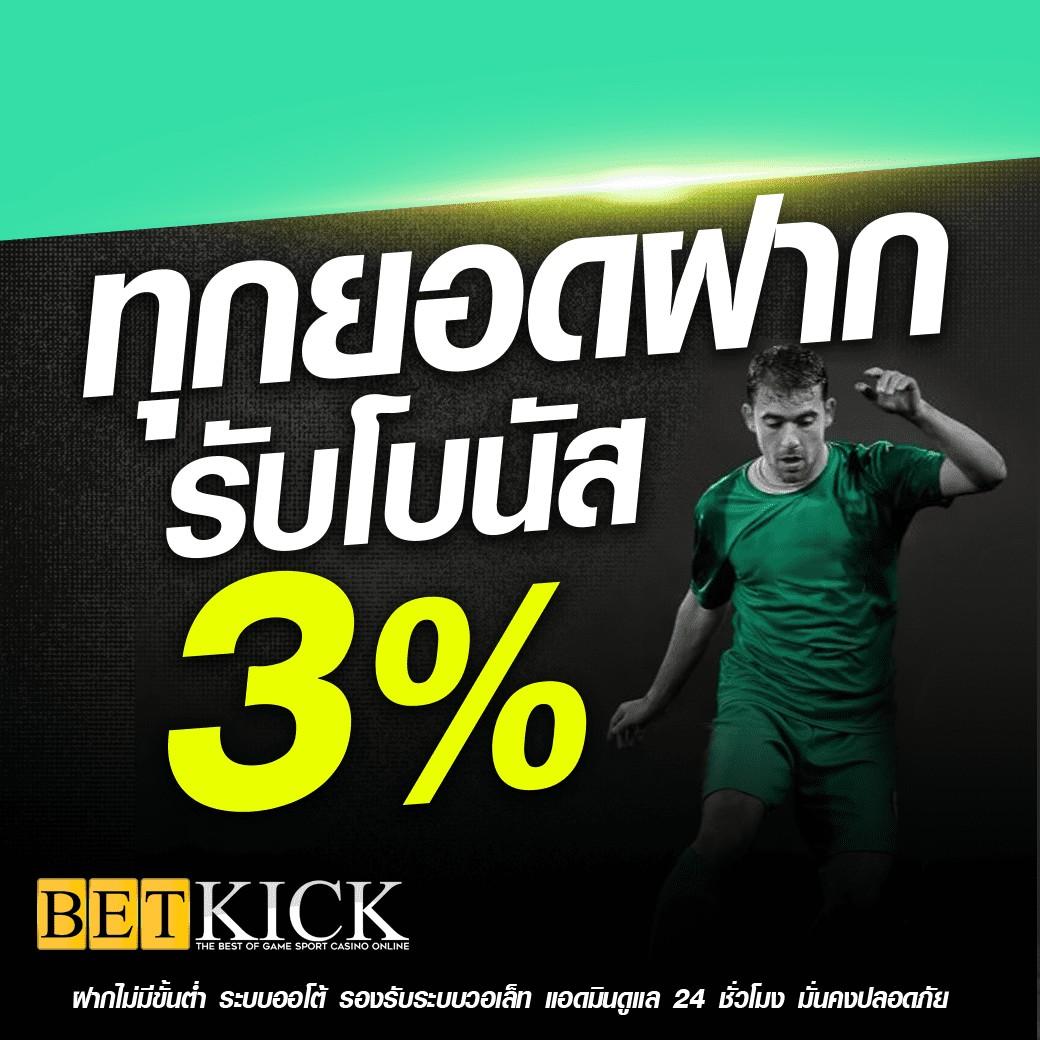 ซุปเปอร์สล็อตเครดิตฟรี คาสิโนออนไลน์แจกโบนัสทันที 2024