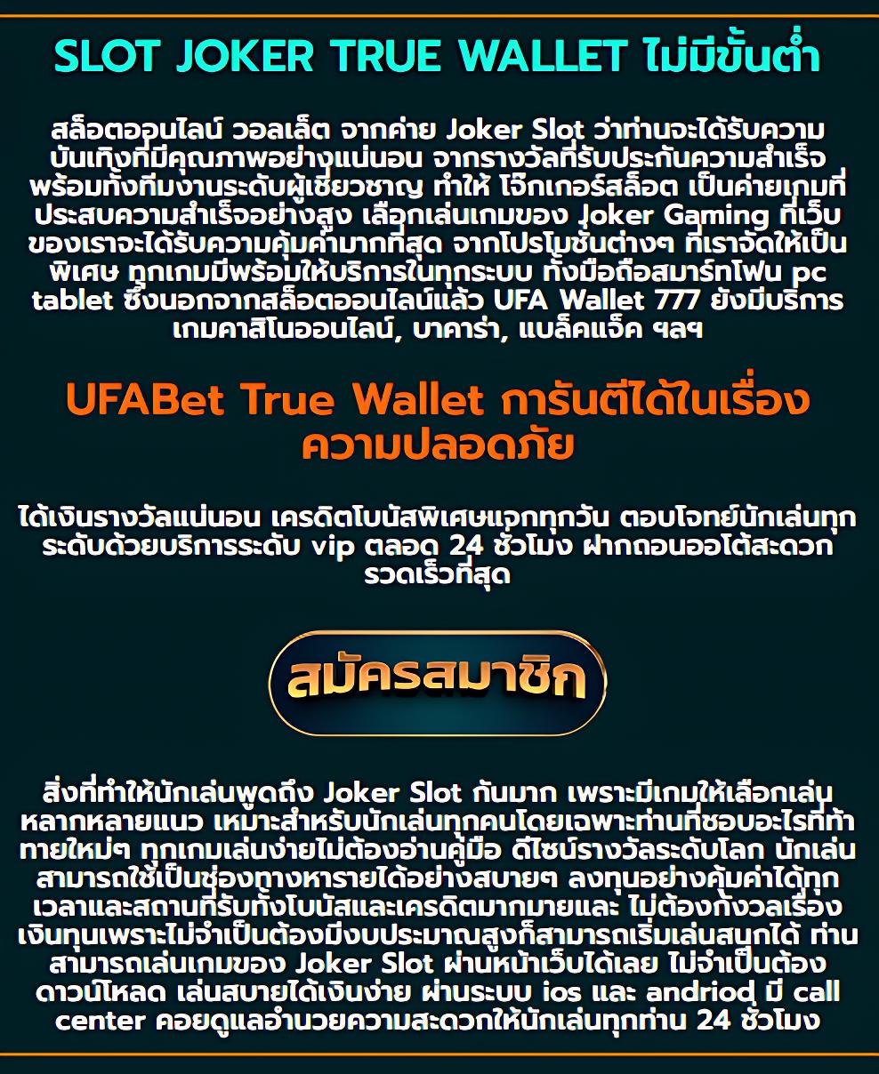 ซื้อ หวยออนไลน์ เว็บไหนดี รวมแนวทางเลือกที่ปลอดภัยและเชื่อถือได้