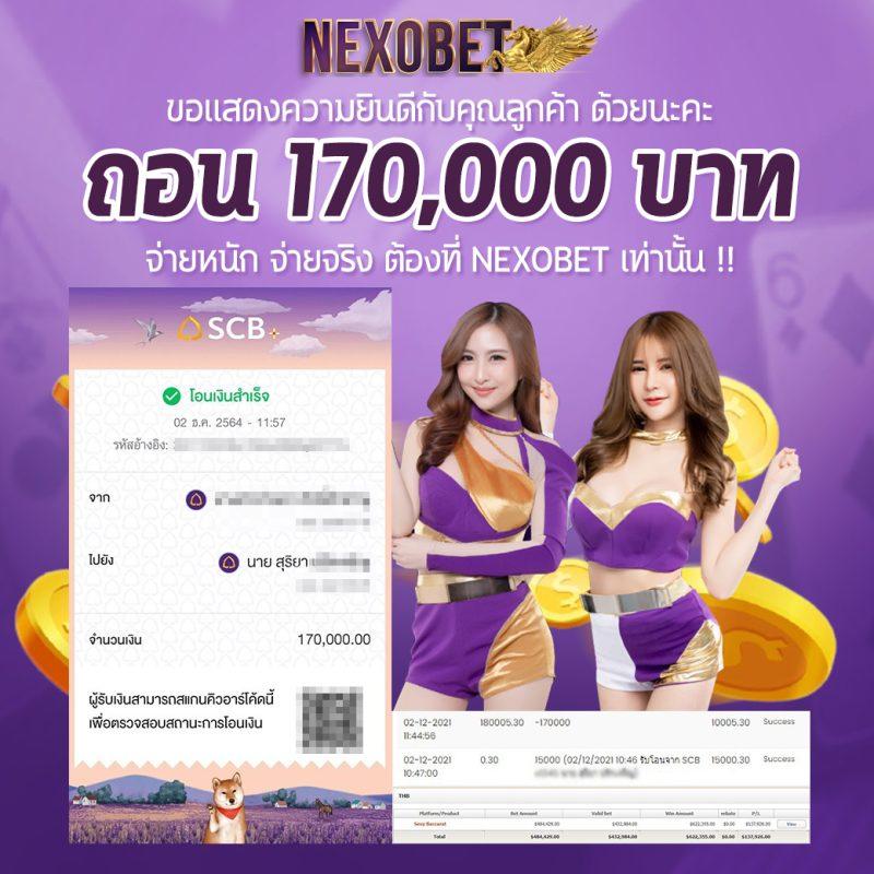 ซื้อหวยดอทคอม เว็บหวยแทงง่าย จ่ายจริง ไม่มีขั้นต่ำ