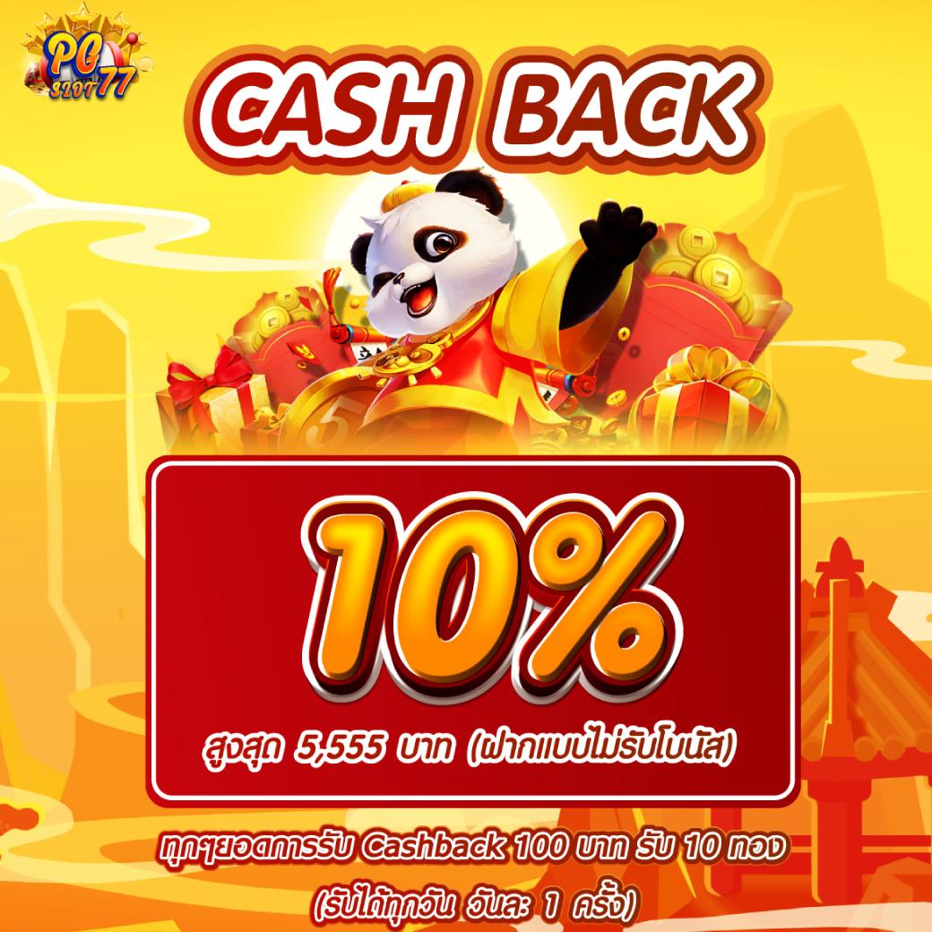 ซื้อหวยออนไลน์888 เว็บหวยสุดฮิต ที่ครบครันในปี 2024