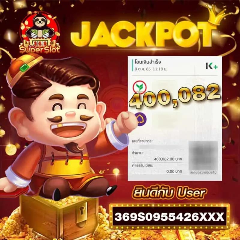 ซื้อหวยออนไลน์ lotto เว็บตรง มาตรฐานระดับสากล สมัครง่ายจ่ายเต็ม