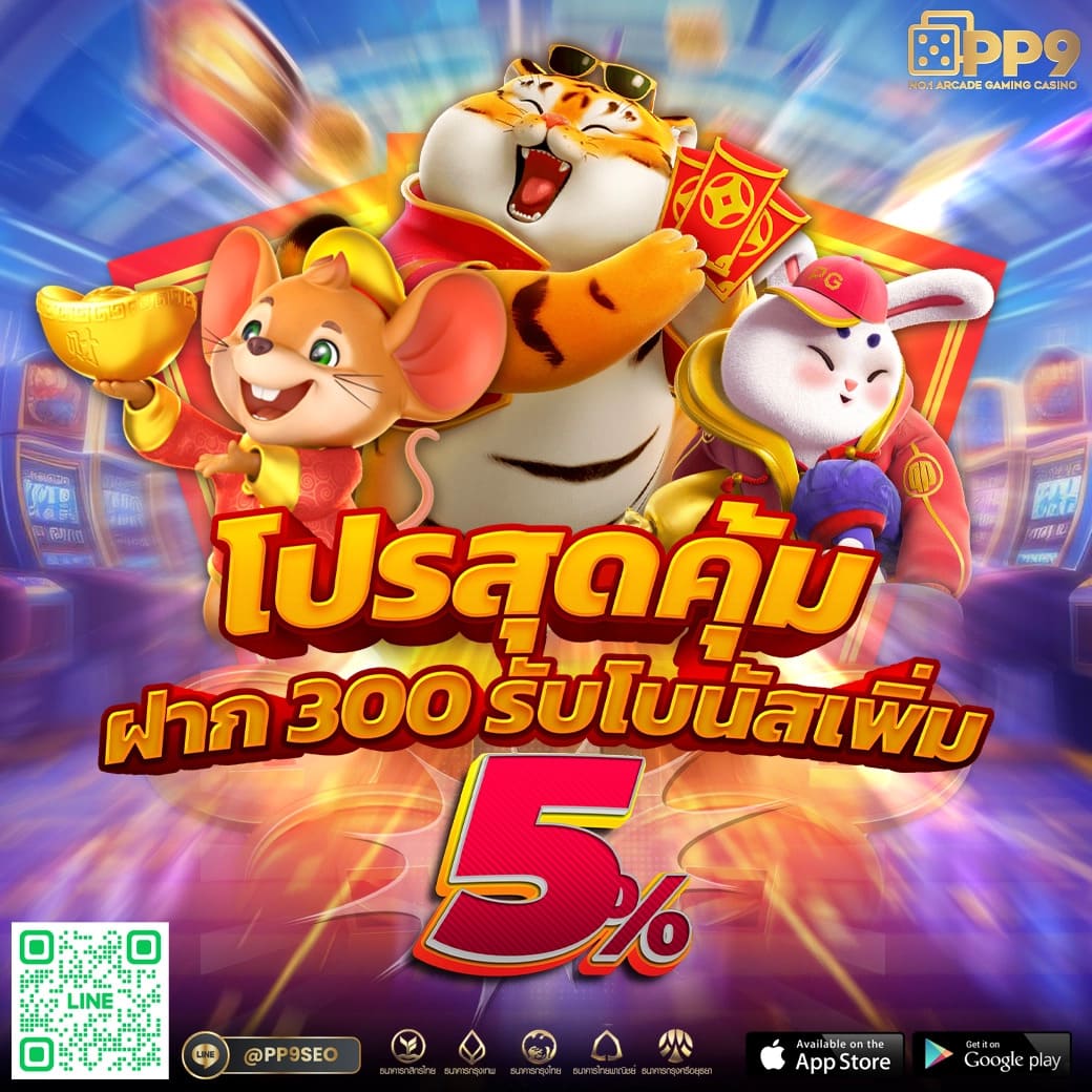 ดูตารางบอลวันนี้ ย้อนหลัง รวมวิเคราะห์บอลแม่นยำทุกคู่
