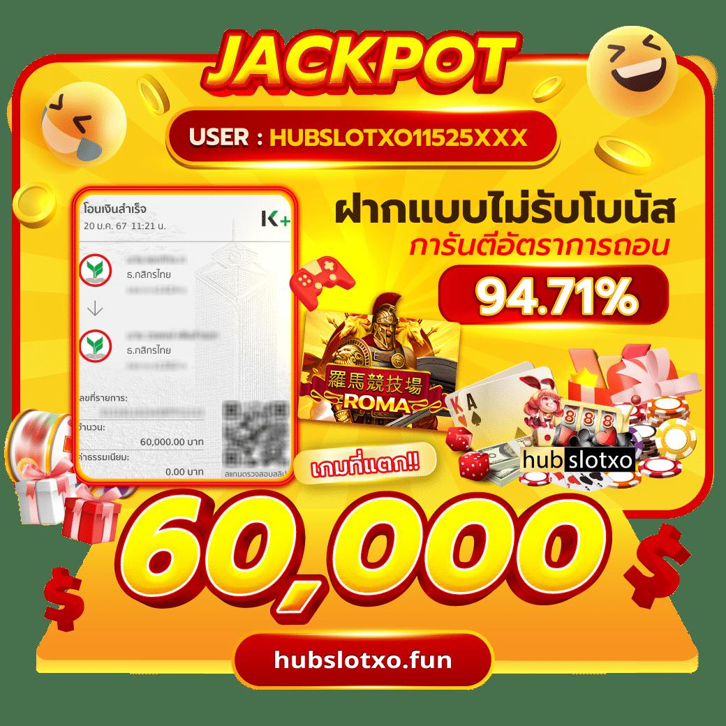 ดูทีเด็ดวันนี้ ศูนย์รวมความสนุก พร้อมโปรโมชั่นโดนใจ