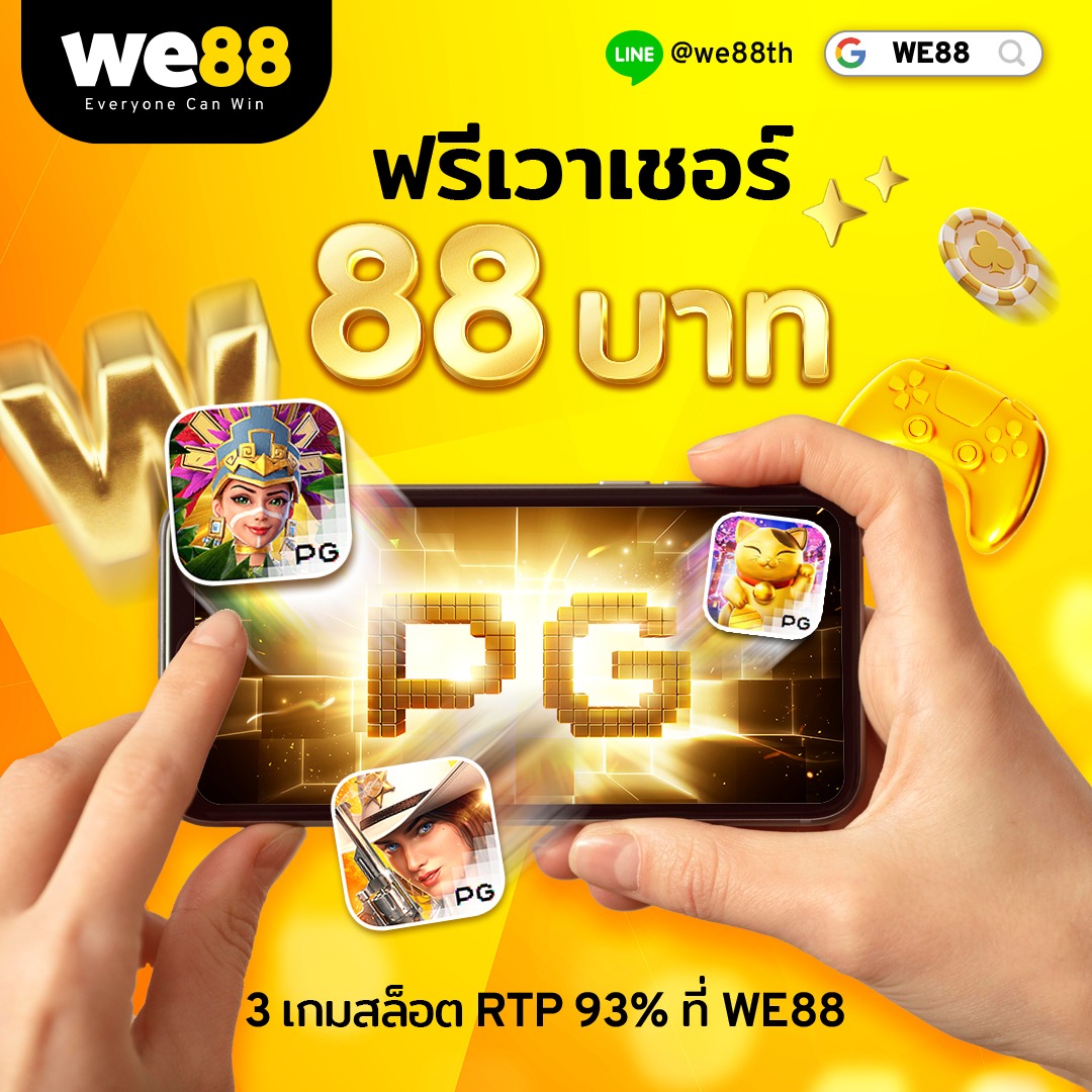 ดูบอลผลบอล เว็บคาสิโนออนไลน์อันดับหนึ่ง เล่นง่ายจบครบในเว็บเดียว