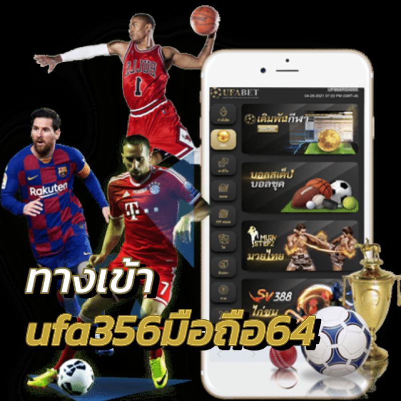 ดูบอลสด77upth เว็บดูบอลสดอันดับหนึ่งของไทย เล่นง่าย รวดเร็ว