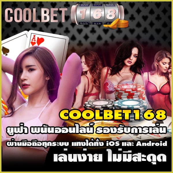 ดูบอลสด7 แทงง่าย จบไว พร้อมรับโบนัสใหม่ล่าสุด