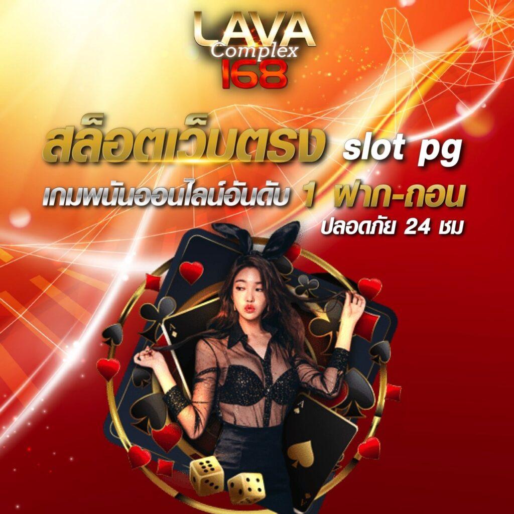 ดูบอลสด livescore | รายงานสดผลบอลครบทุกลีกในไทยและต่างประเทศ