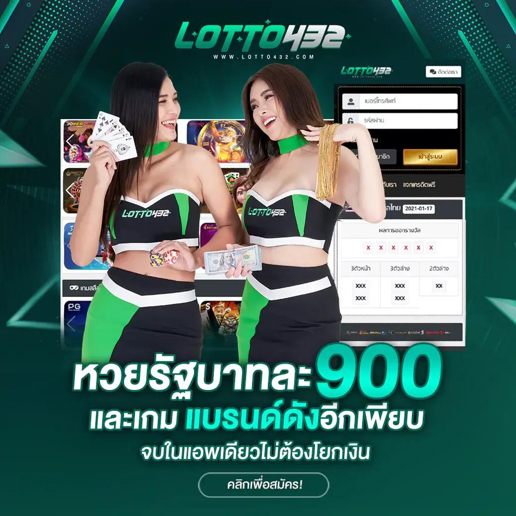 ดูบอลสดครับ รวมเว็บคาสิโนชั้นนำ บริการเต็มรูปแบบในไทย