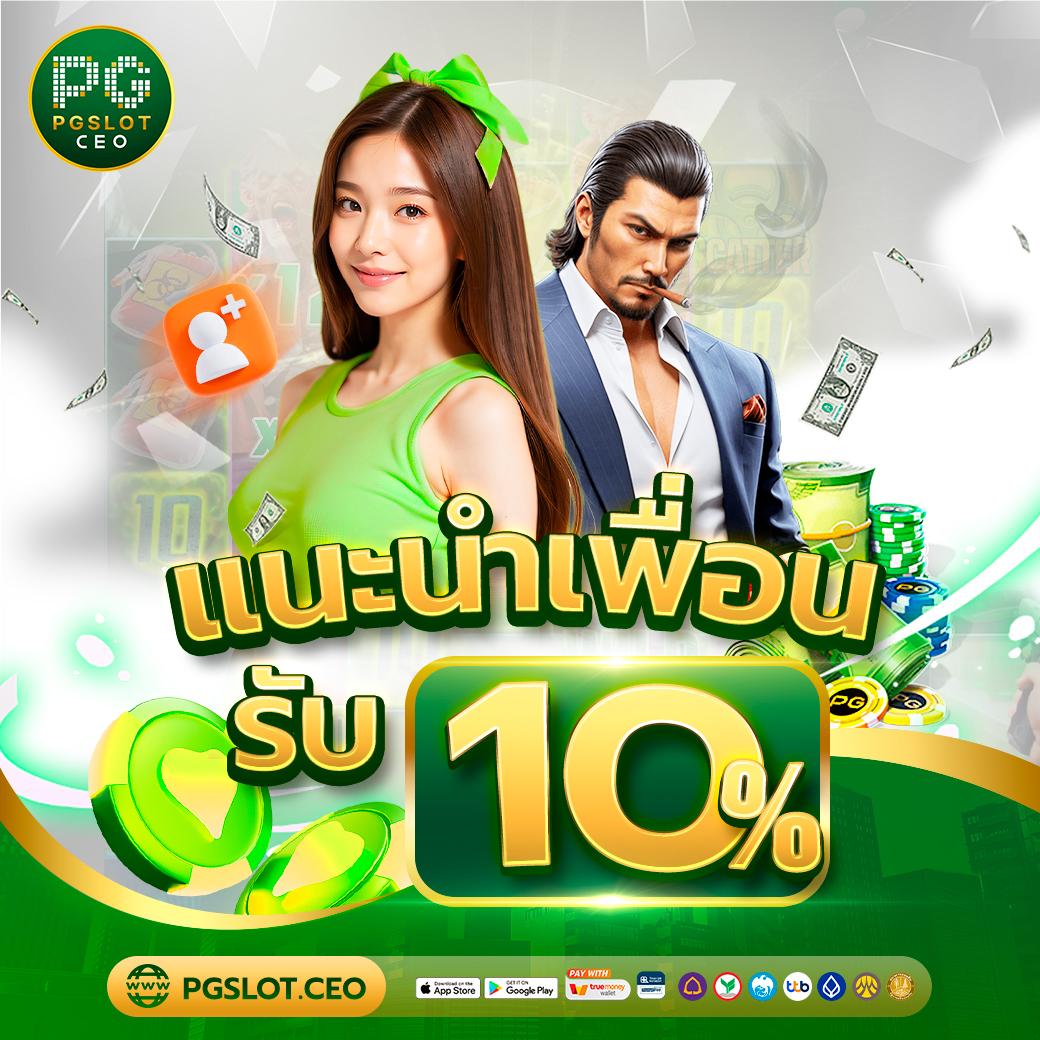 ดูบอลสดมือถือ ฟรี วันนี้ รวมความสนุกไร้ขีดจำกัด