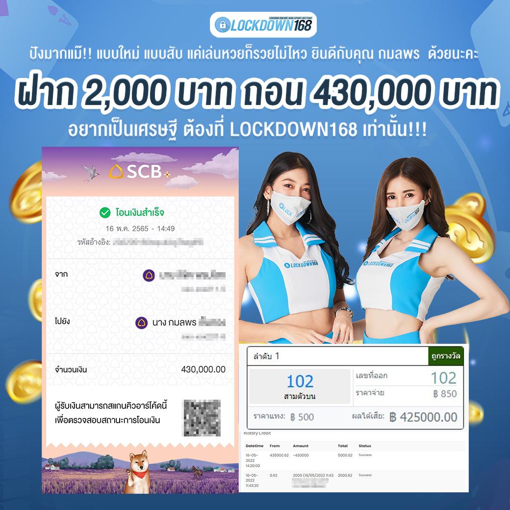 ดูบอลสดวันนี้ เว็บตรง มั่นคง ฝาก-ถอนไว พร้อมโบนัสใหญ่
