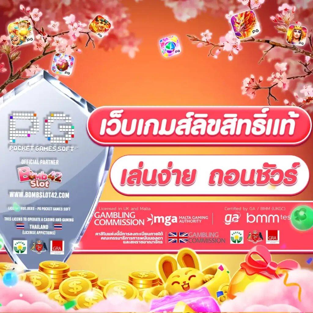 ดูบอลสดวันนี้ เว็บตรง เดิมพันง่าย จ่ายเต็ม โปรโมชั่นคุ้ม