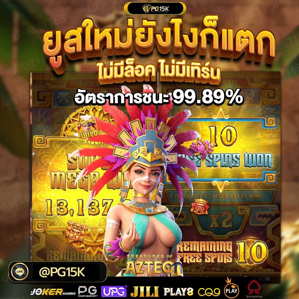ดูบ้านผลบอลสด เว็บวิเคราะห์บอลแม่นยำอันดับ 1 ฟรีสตรีม ล่าสุด 2023